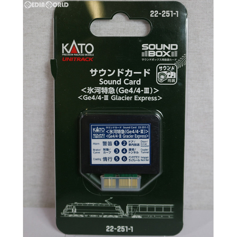 【新品】【お取り寄せ】[RWM] 22-251-1 サウンドカード 氷河特急(Ge4/4-III) Nゲージ 鉄道模型 KATO(カトー)(20180804)