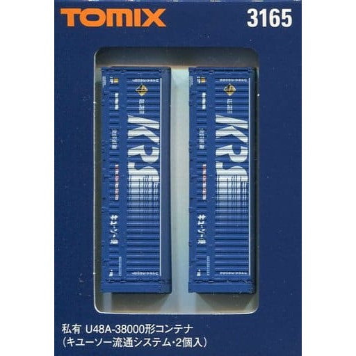 【新品即納】[RWM] 3165 私有 U48A-38000形コンテナ(キユーソー流通システム・2個入) Nゲージ 鉄道模型 TOMIX(トミックス)(20180831)