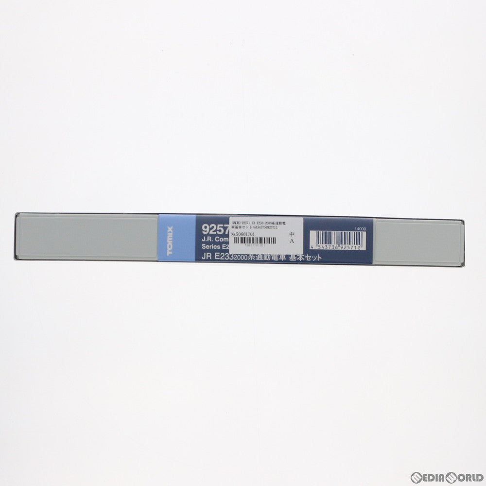【新品】【お取り寄せ】[RWM] 92571 JR E233-2000系通勤電車基本セット(4両)(動力付き) Nゲージ 鉄道模型 TOMIX(トミックス)(20180902)