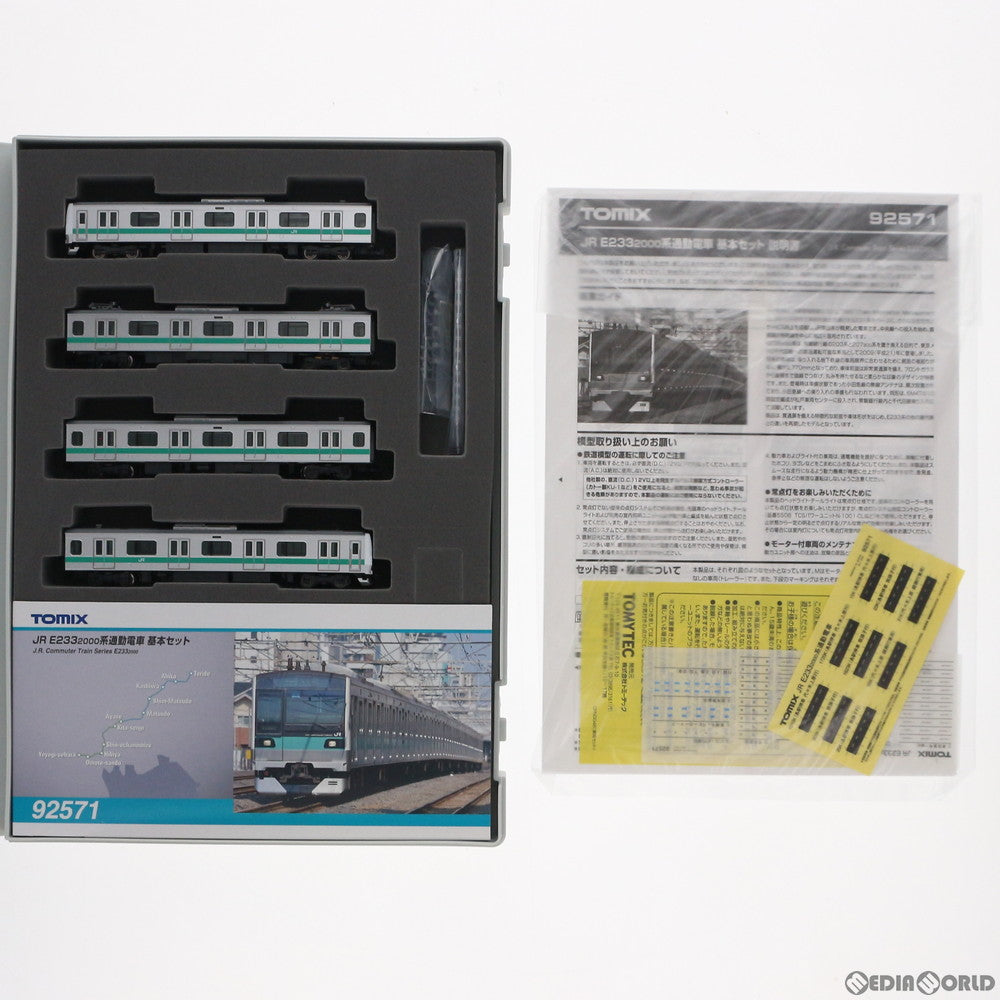 【新品】【お取り寄せ】[RWM] 92571 JR E233-2000系通勤電車基本セット(4両)(動力付き) Nゲージ 鉄道模型 TOMIX(トミックス)(20180902)
