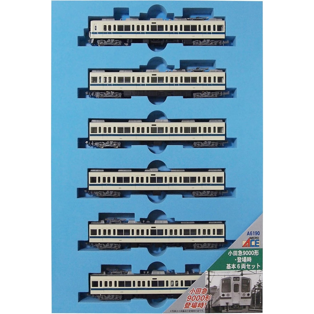 【新品】【お取り寄せ】[RWM] A6190 小田急9000形 登場時 基本6両セット(動力付き) Nゲージ 鉄道模型 MICRO ACE(マイクロエース)(20180706)