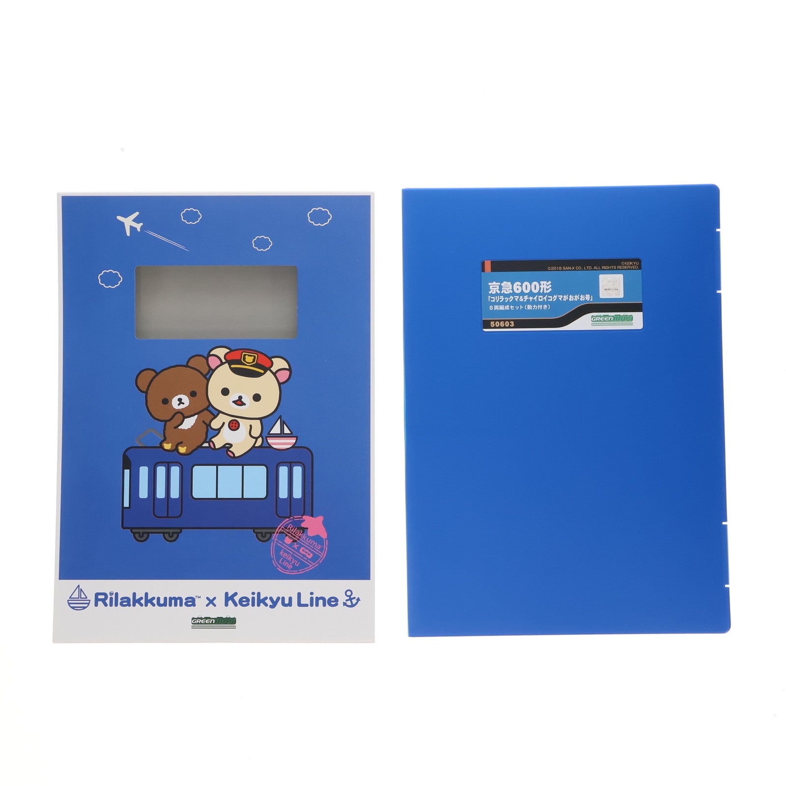 【中古即納】[RWM] 50603 京急600形「コリラックマ&チャイロイコグマがおがお号」 8両編成セット(動力付き) Nゲージ 鉄道模型 GREENMAX(グリーンマックス)(20181101)