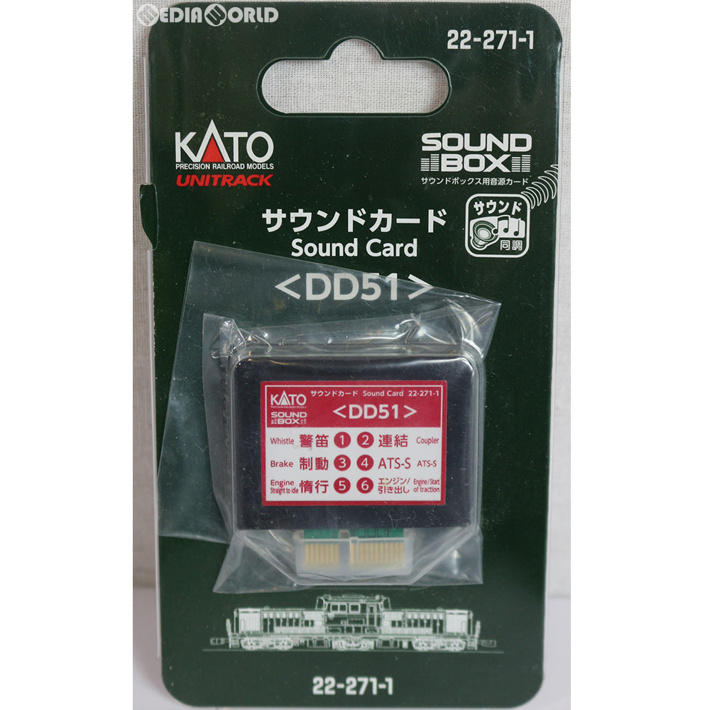 【新品】【お取り寄せ】[RWM] 22-271-1 サウンドカード DD51 Nゲージ 鉄道模型 KATO(カトー)(20180902)