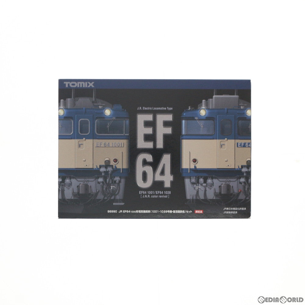【中古即納】[RWM] 98990 限定品 JR EF64-1000形(1001号機・1028号機・復活国鉄色) セット(2両) (動力付き) Nゲージ 鉄道模型 TOMIX(トミックス) (20180801)