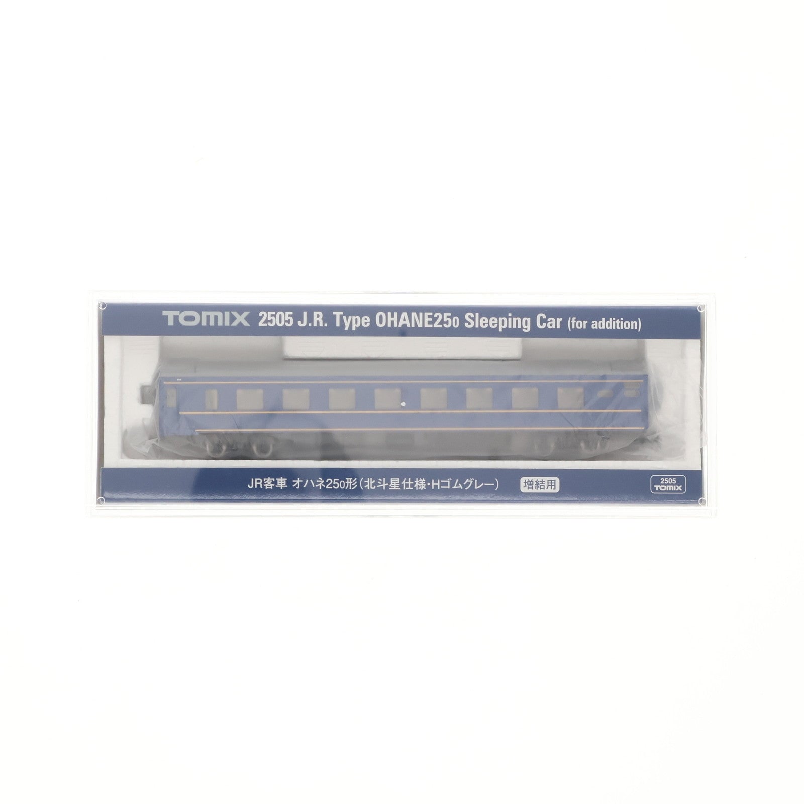 【中古即納】[RWM] 2505 JR客車 オハネ25-0形(北斗星仕様・Hゴムグレー)増結用(動力無し) Nゲージ 鉄道模型 TOMIX(トミックス)(20130731)