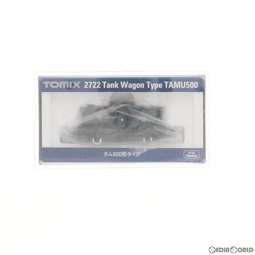 【新品】【お取り寄せ】[RWM] 2722 タム500形タイプ(動力無し) Nゲージ 鉄道模型 TOMIX(トミックス)(20100428)