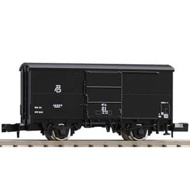 【新品】【お取り寄せ】[RWM] 2729 国鉄貨車 ポム1形(陶器車)(動力無し) Nゲージ 鉄道模型 TOMIX(トミックス)(20130831)