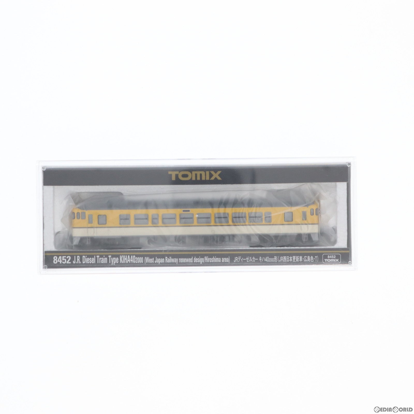 【中古即納】[RWM] 8452 JR ディーゼルカー キハ40-2000形(JR西日本更新車・広島色)(動力無し) Nゲージ 鉄道模型 TOMIX(トミックス)(20130831)