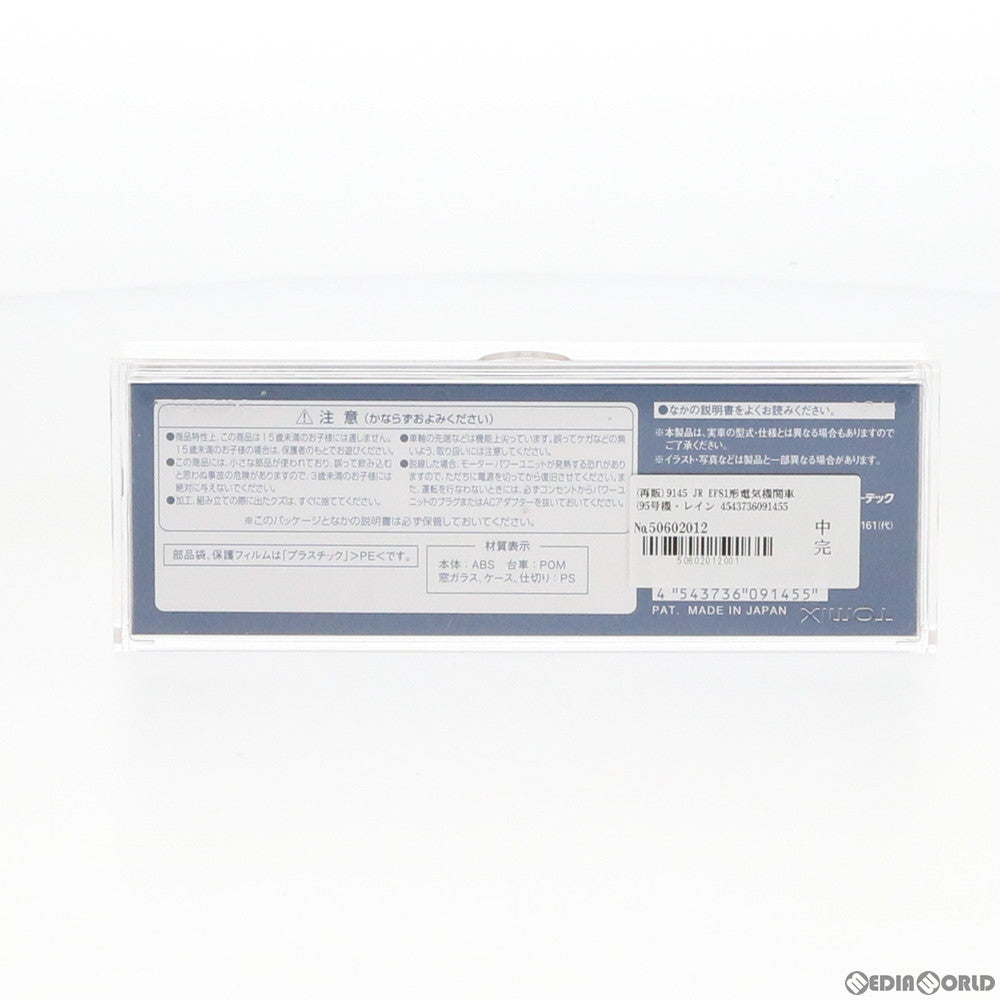 【新品】【お取り寄せ】[RWM] 9145 JR EF81形電気機関車(95号機・レインボー塗装) Nゲージ 鉄道模型 TOMIX(トミックス)(20190302)