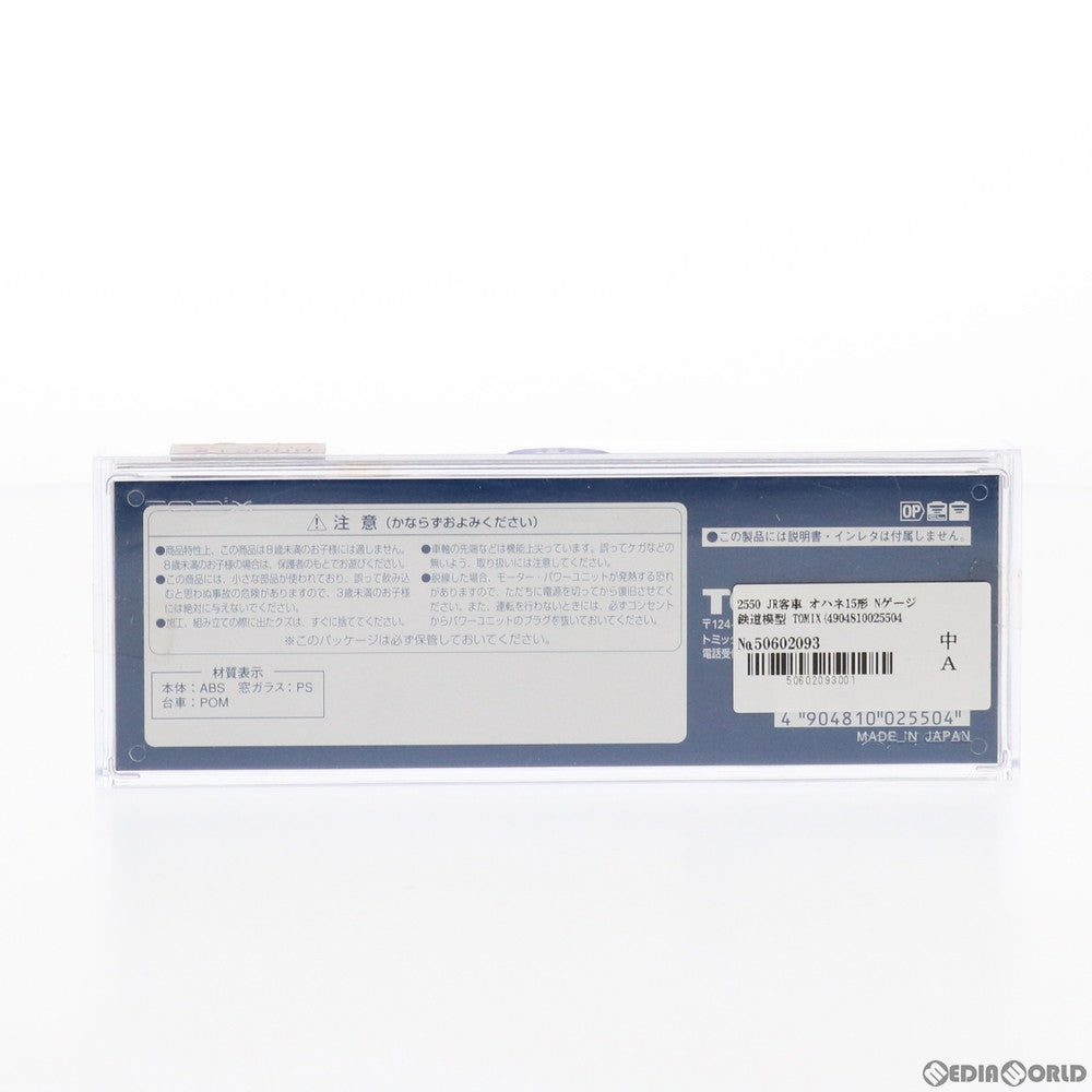 【中古即納】[RWM] 2550 JR客車 オハネ15形(動力無し) Nゲージ 鉄道模型 TOMIX(トミックス) (20011031)
