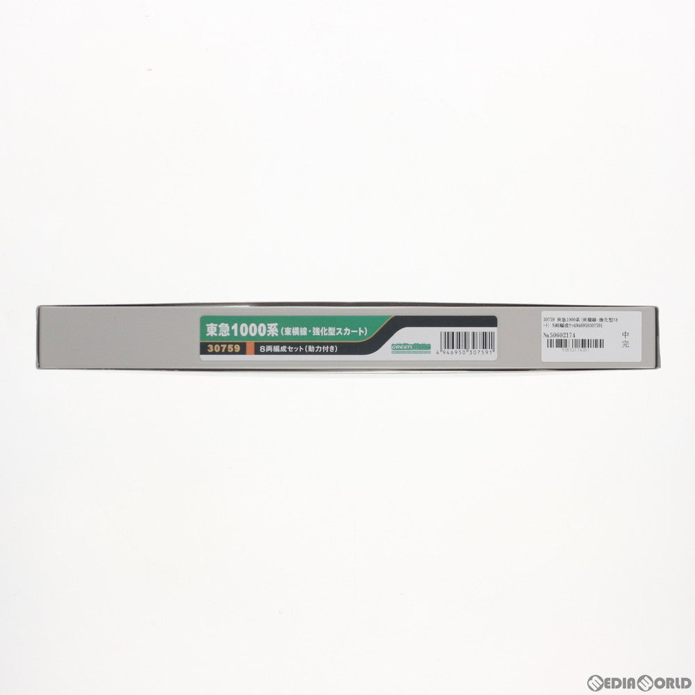 【新品】【お取り寄せ】[RWM] 30759 東急1000系(東横線・強化型スカート) 8両編成セット(動力付き) Nゲージ 鉄道模型 GREENMAX(グリーンマックス)(20181016)