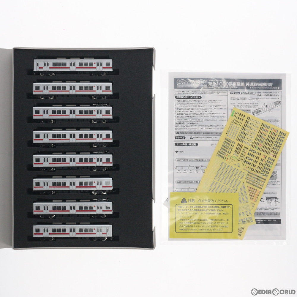 【新品】【お取り寄せ】[RWM] 30759 東急1000系(東横線・強化型スカート) 8両編成セット(動力付き) Nゲージ 鉄道模型 GREENMAX(グリーンマックス)(20181016)