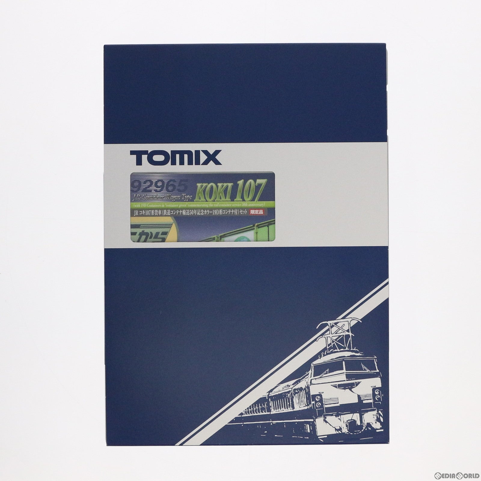 【中古即納】[RWM] 92965 限定品 JR コキ107形貨車(鉄道コンテナ輸送50周年記念カラー19D形コンテナ付) 5両セット(動力無し) Nゲージ 鉄道模型 TOMIX(トミックス)(20100930)