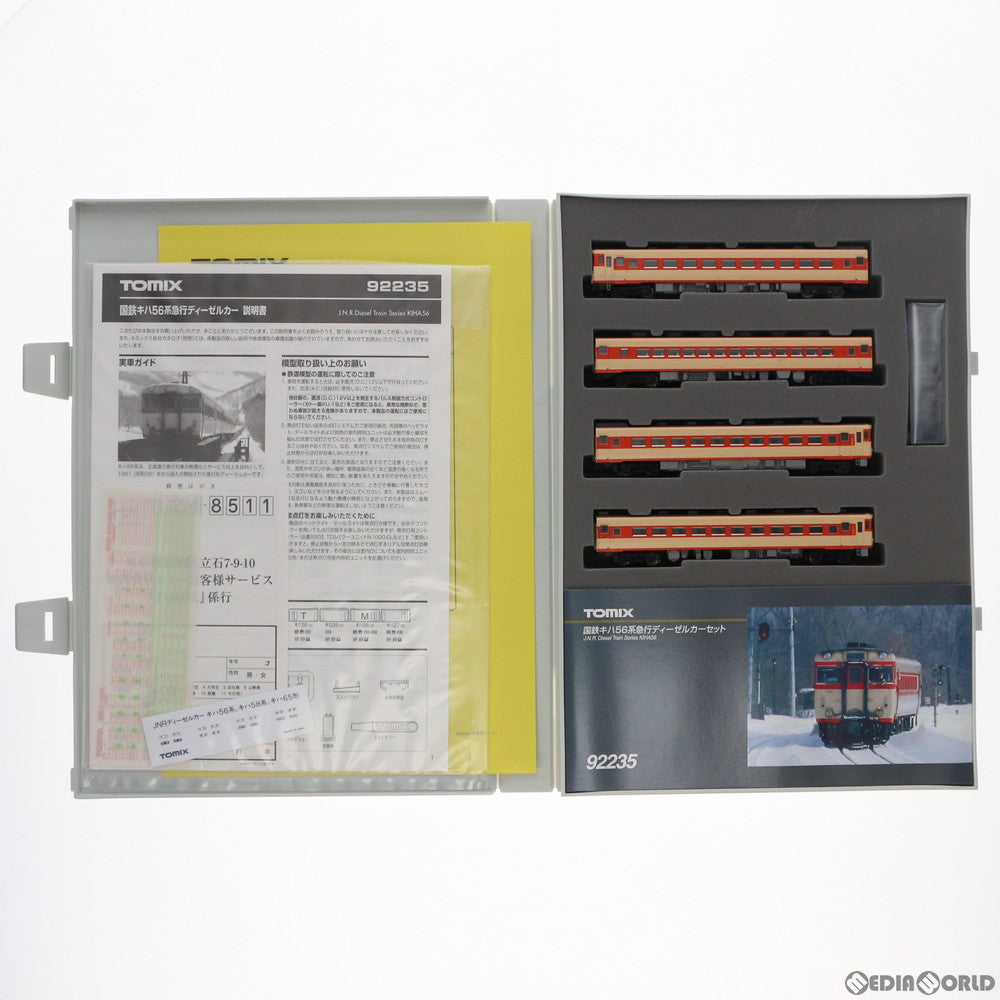 【中古即納】[RWM] 92235 国鉄 キハ56系 ディーゼルカー 4両セット(動力付き) Nゲージ 鉄道模型 TOMIX(トミックス) (20030529)