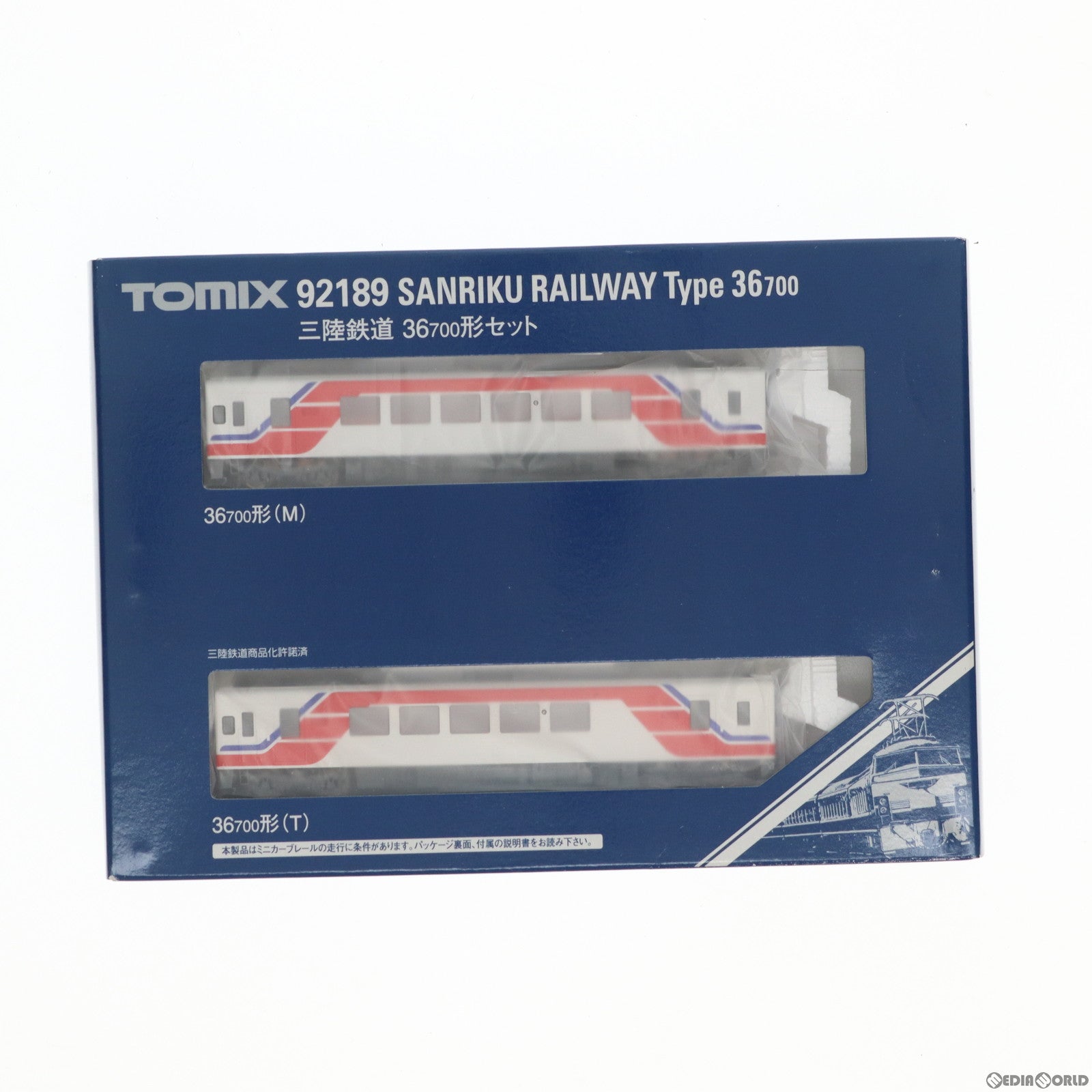 【中古即納】[RWM] 92189 三陸鉄道 36-700形 ディーゼルカー 2両セット(動力付き) Nゲージ 鉄道模型 TOMIX(トミックス)(20150401)