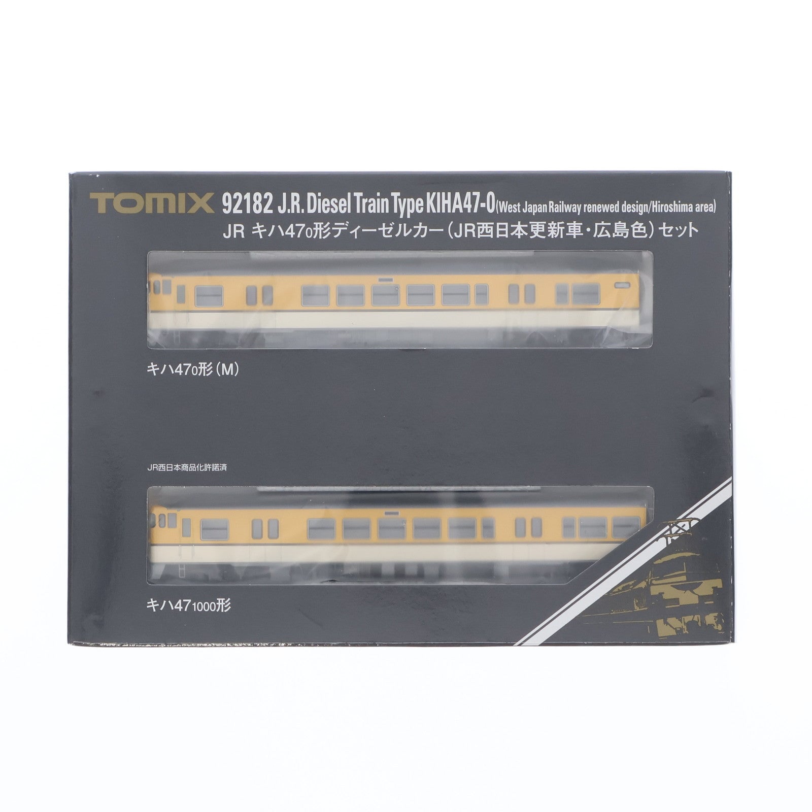 【中古即納】[RWM] 92182 JR キハ47-0形 ディーゼルカー(JR西日本更新車・広島色) 2両セット(動力付き) Nゲージ 鉄道模型 TOMIX(トミックス)(20310831)