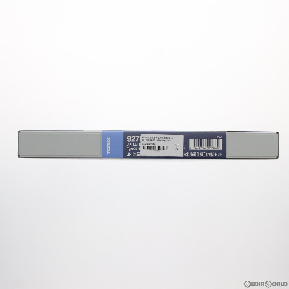 【中古即納】[RWM] 92786 24系25形特急寝台客車(北斗星・JR北海道仕様II) 増結5両セット(動力無し) Nゲージ 鉄道模型 TOMIX(トミックス) (20090830)
