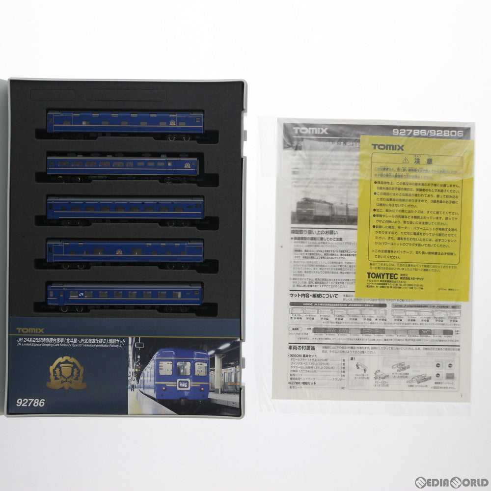 【中古即納】[RWM] 92786 24系25形特急寝台客車(北斗星・JR北海道仕様II) 増結5両セット(動力無し) Nゲージ 鉄道模型 TOMIX(トミックス) (20090830)