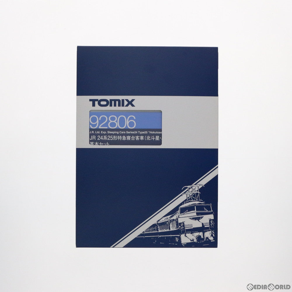 【中古即納】[RWM] 92806 24系25形特急寝台客車(北斗星・JR北海道仕様II) 基本7両セット(動力無し) Nゲージ 鉄道模型 TOMIX(トミックス) (20090830)