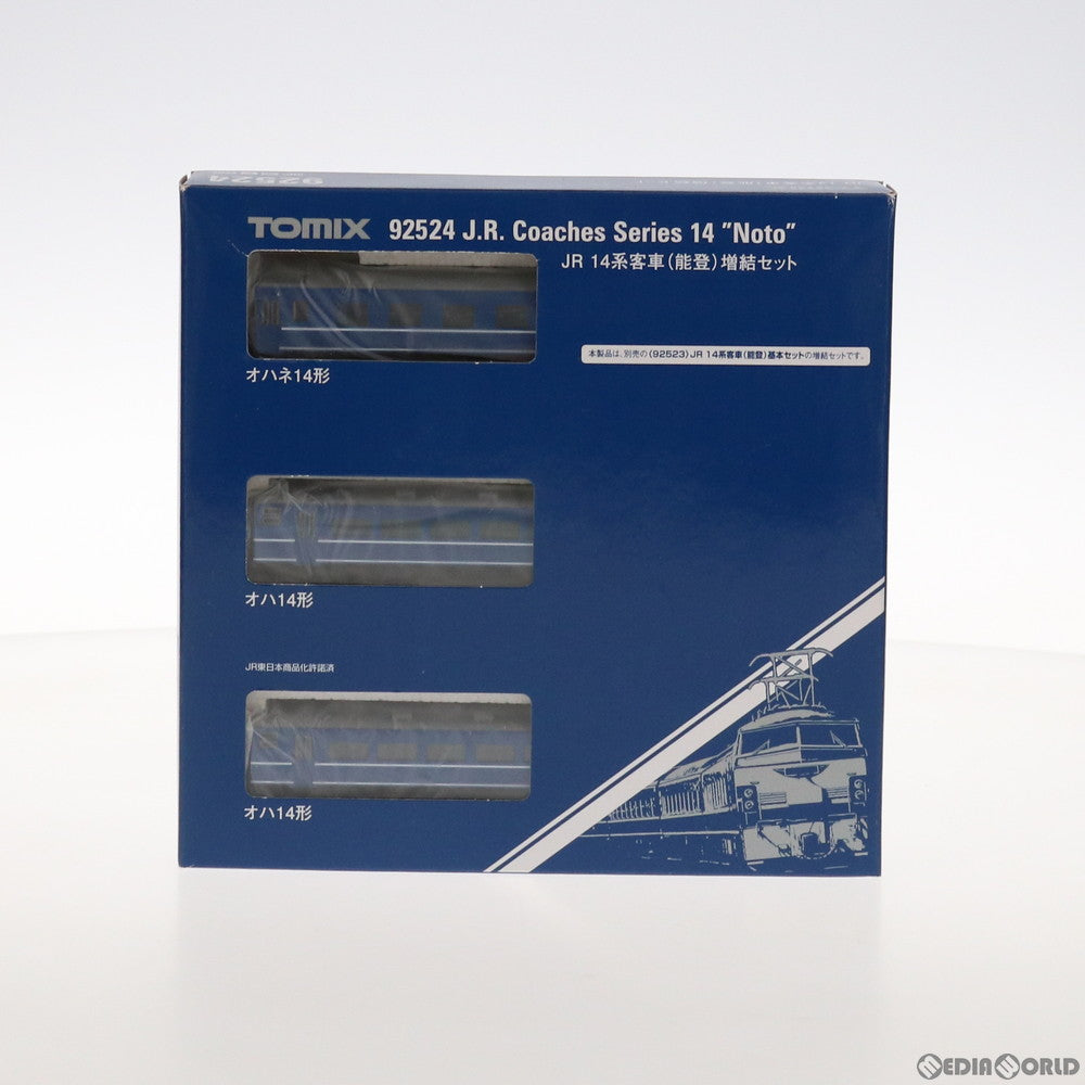 【中古即納】[RWM] 92524 JR 14系客車(能登) 増結3両セット(動力無し) Nゲージ 鉄道模型 TOMIX(トミックス) (20150630)