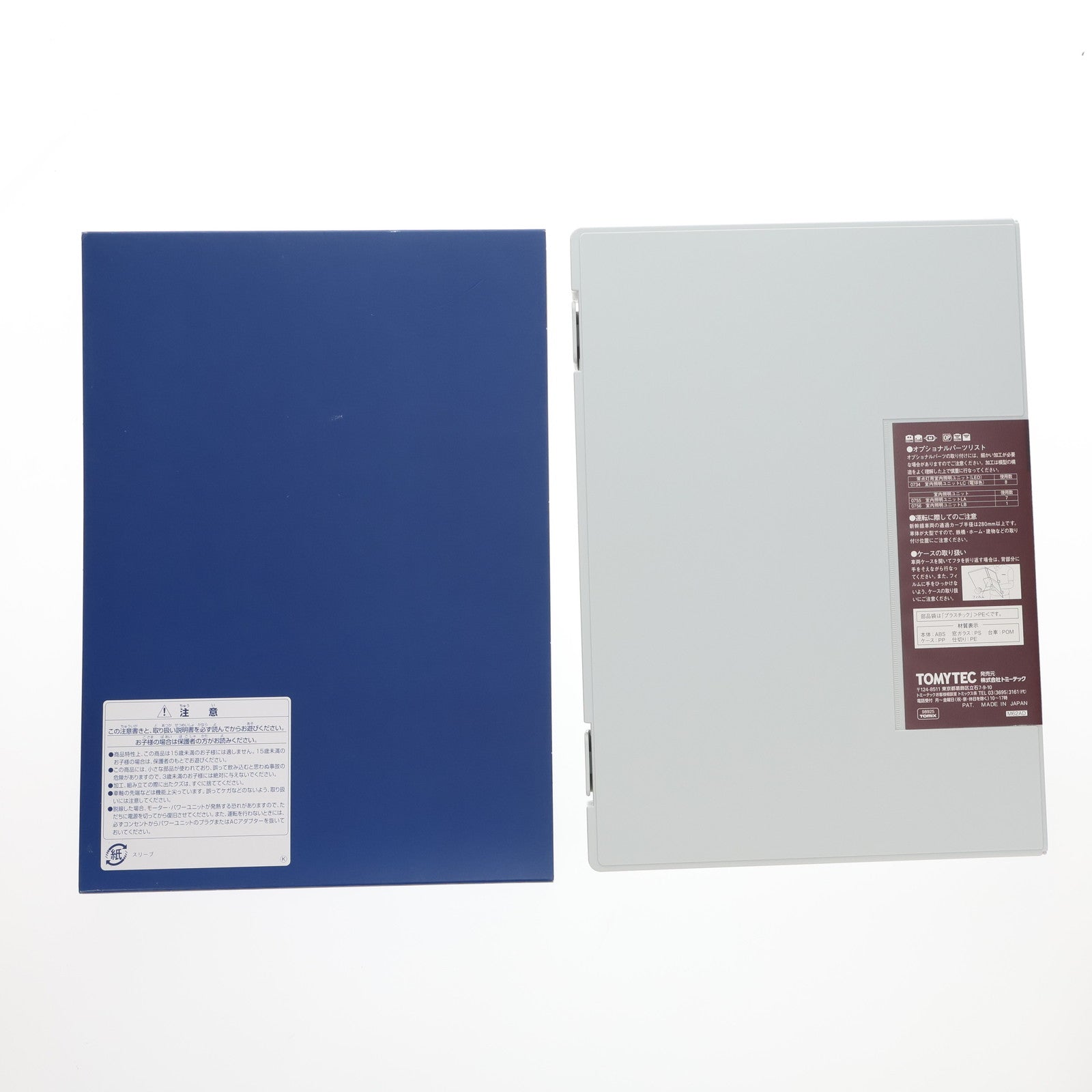 【中古即納】[RWM] 98925 限定品 JR N700-8000系 山陽・九州新幹線(くまモン&くろちゃん) 8両セット(動力付き) Nゲージ 鉄道模型 TOMIX(トミックス) (20140601)