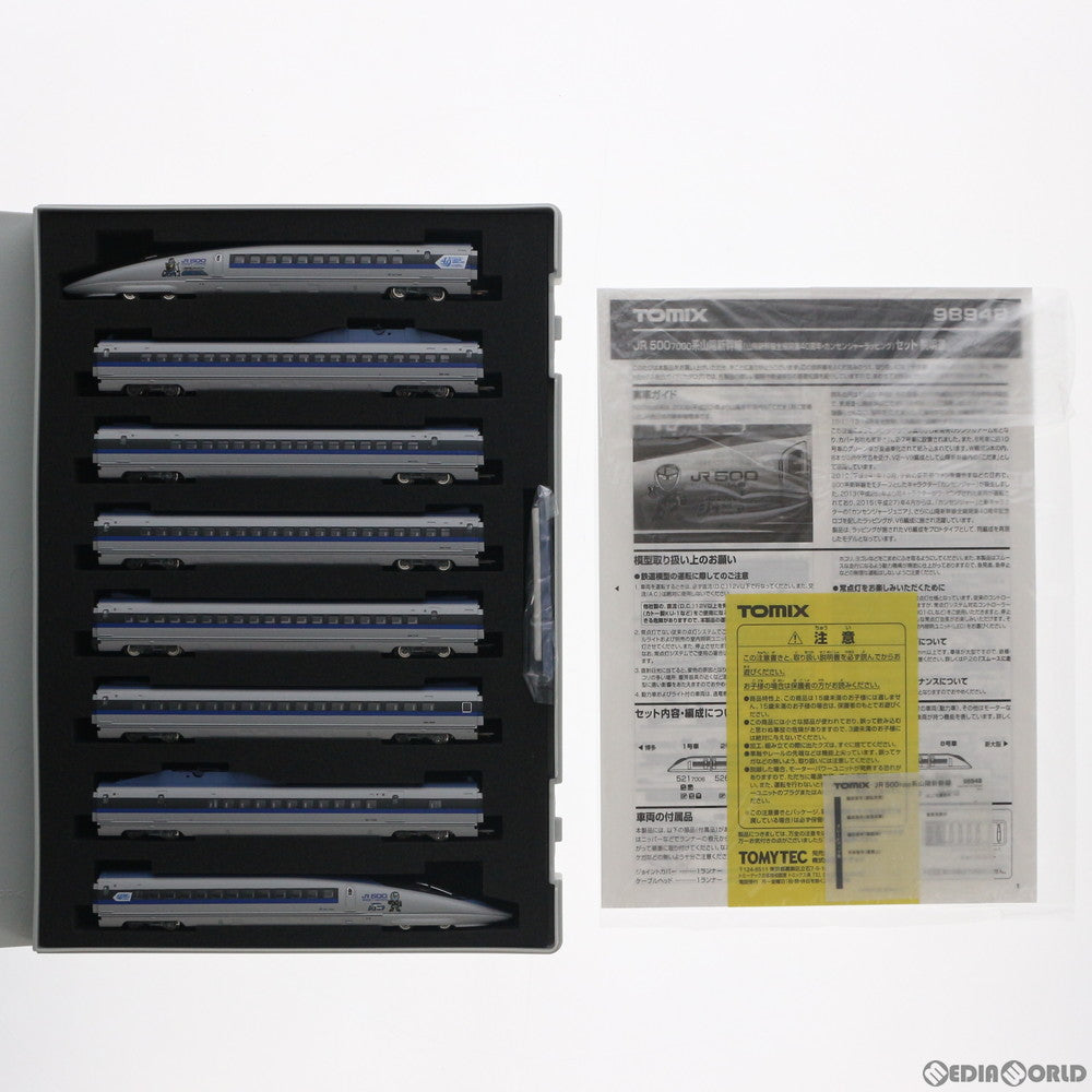 【新品】【お取り寄せ】[RWM] 98948 限定品 JR 500-7000系 山陽新幹線(山陽新幹線全線開業40周年・カンセンジャーラッピング)セット(8両)(動力付き) Nゲージ 鉄道模型 TOMIX(トミックス)(20150930)