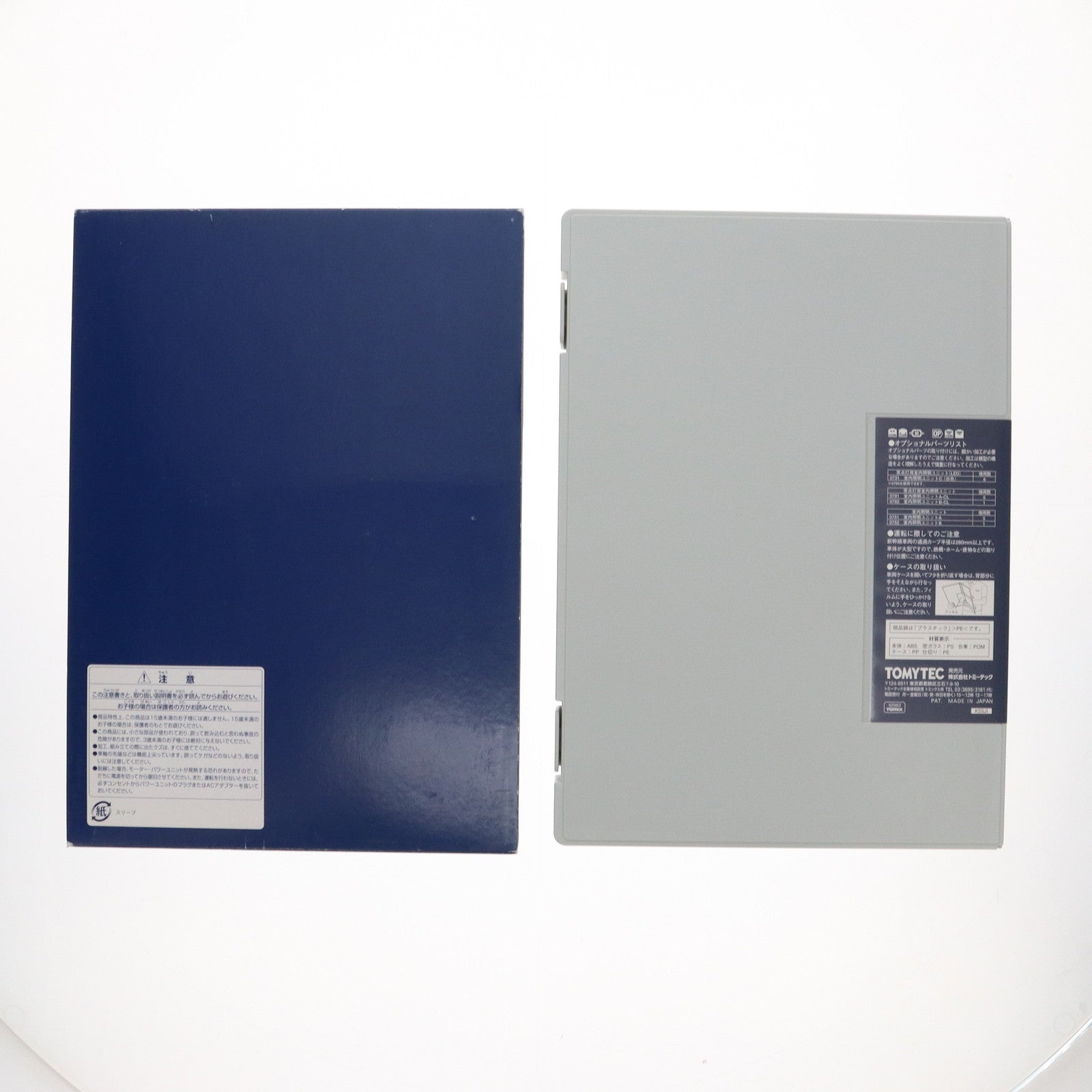 【中古即納】[RWM] 92963 限定品 JR 0-7000系 山陽新幹線(さよなら0系ひかり) 6両セット(動力付き) Nゲージ 鉄道模型 TOMIX(トミックス)(20091130)