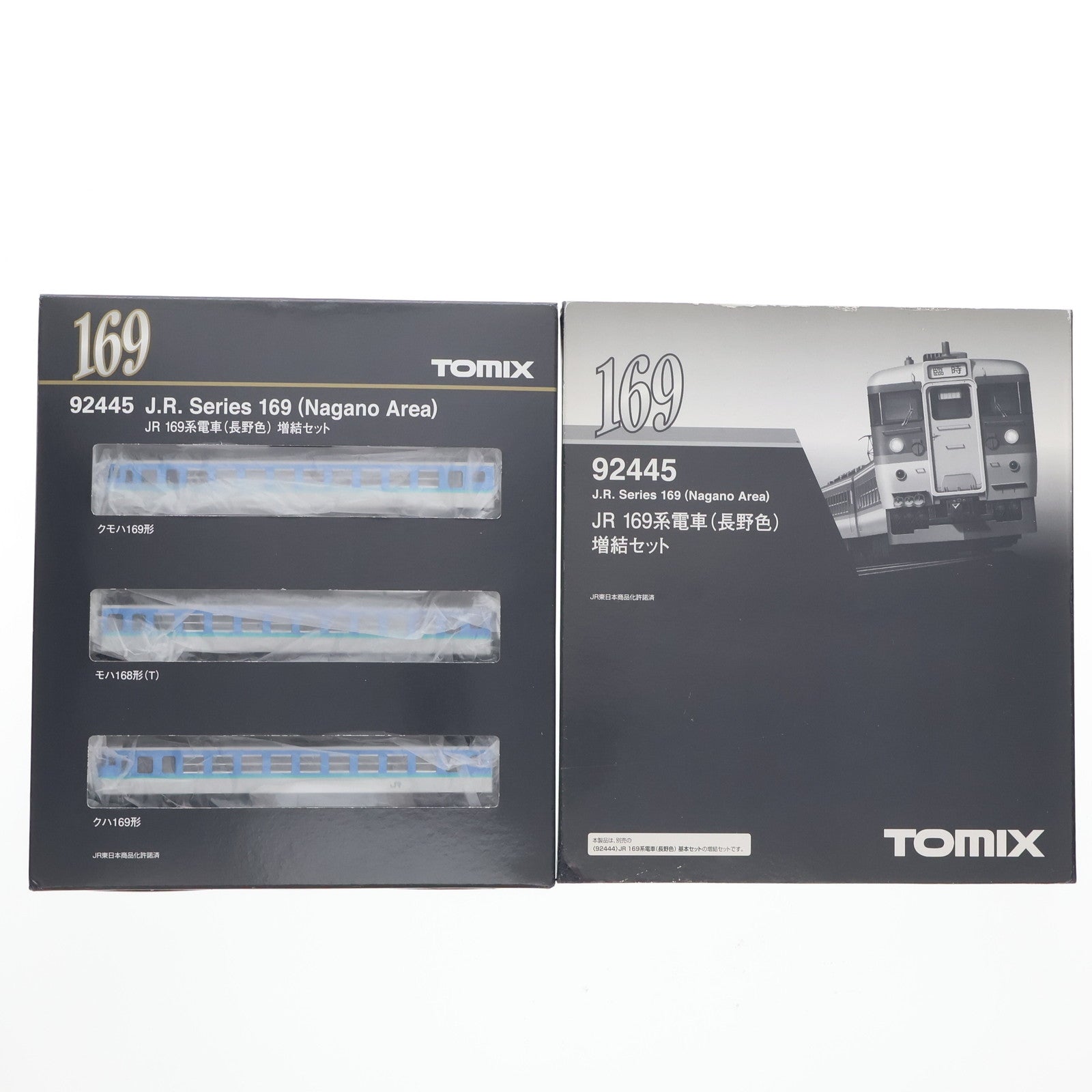 【中古即納】[RWM] 92445 JR 169系電車(長野色) 増結3両セット(動力無し) Nゲージ 鉄道模型 TOMIX(トミックス)(20120531)