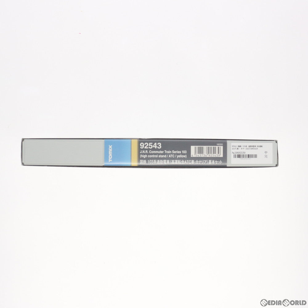 【新品】【お取り寄せ】[RWM] 92543 国鉄 103系 通勤電車(高運転台ATC車・カナリア) 基本4両セット(動力付き) Nゲージ 鉄道模型 TOMIX(トミックス)(20141220)