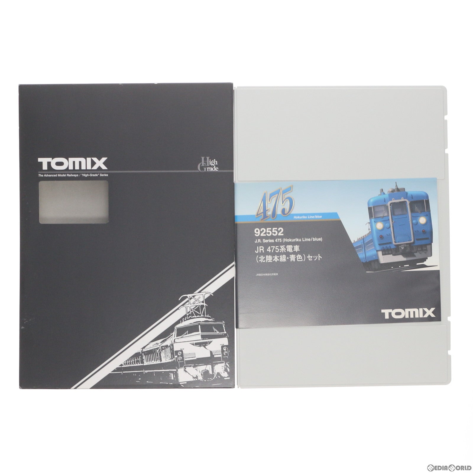 【中古即納】[RWM] 92552 JR 475系電車(北陸本線・青色) 3両セット(動力付き) Nゲージ 鉄道模型 TOMIX(トミックス)(20150131)