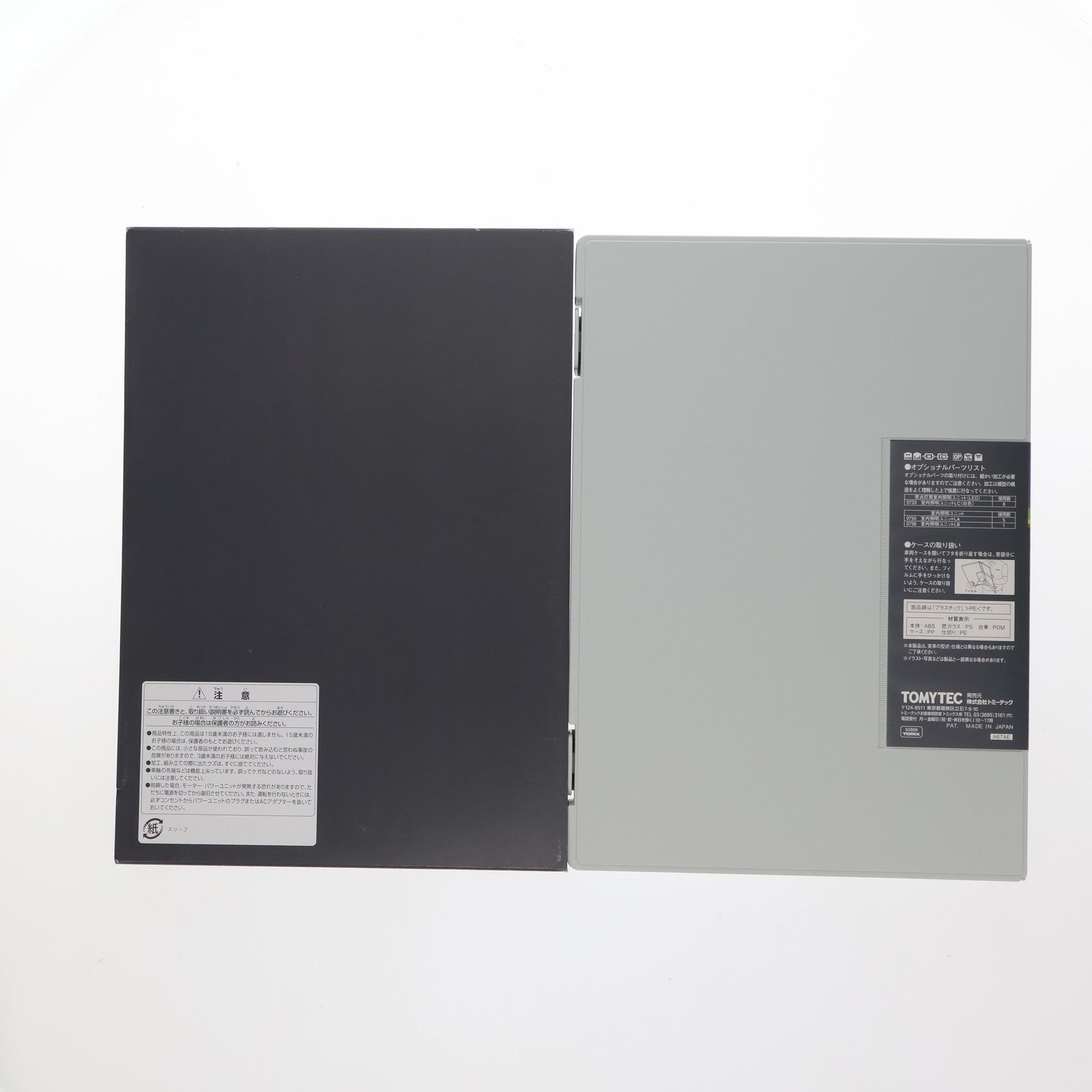 【中古即納】[RWM] 92888 JR 165系 電車(ムーンライトえちご・M5・M6編成) 6両セット(動力付き) Nゲージ 鉄道模型 TOMIX(トミックス)(20150402)