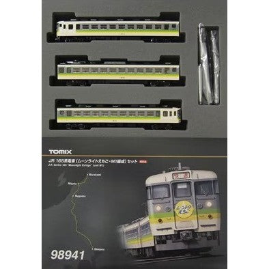 【新品】【お取り寄せ】[RWM] 98941 限定品 JR 165系 電車(ムーンライトえちご・M1編成) 3両セット Nゲージ 鉄道模型 TOMIX(トミックス)(20150402)