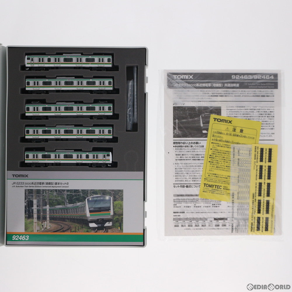 【新品】【お取り寄せ】[RWM] 92463 JR E233-3000系近郊電車(増備型) 基本セットB(5両)(動力付き) Nゲージ 鉄道模型 TOMIX(トミックス)(20191130)