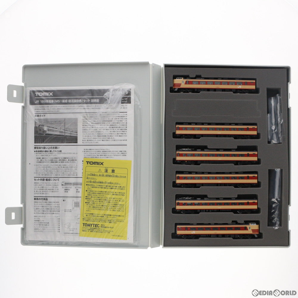 【新品】【お取り寄せ】[RWM] 98601 JR 189系電車(M51編成・復活国鉄色)セット(6両)(動力付き) Nゲージ 鉄道模型 TOMIX(トミックス)(20191101)
