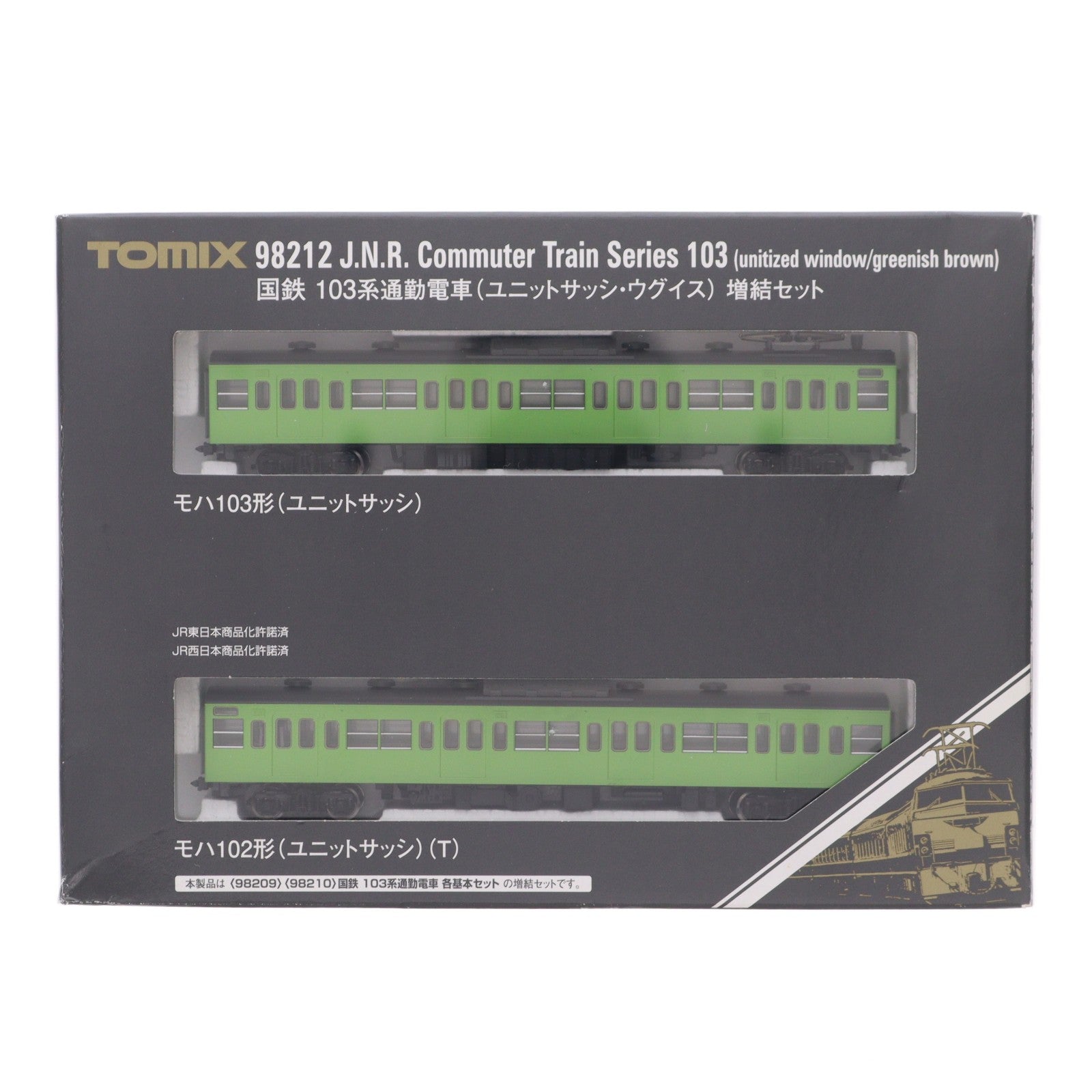 【中古即納】[RWM] 98212 国鉄 103系通勤電車(ユニットサッシ・ウグイス) 増結セット(2両)(動力無し) Nゲージ 鉄道模型 TOMIX(トミックス)(20201018)