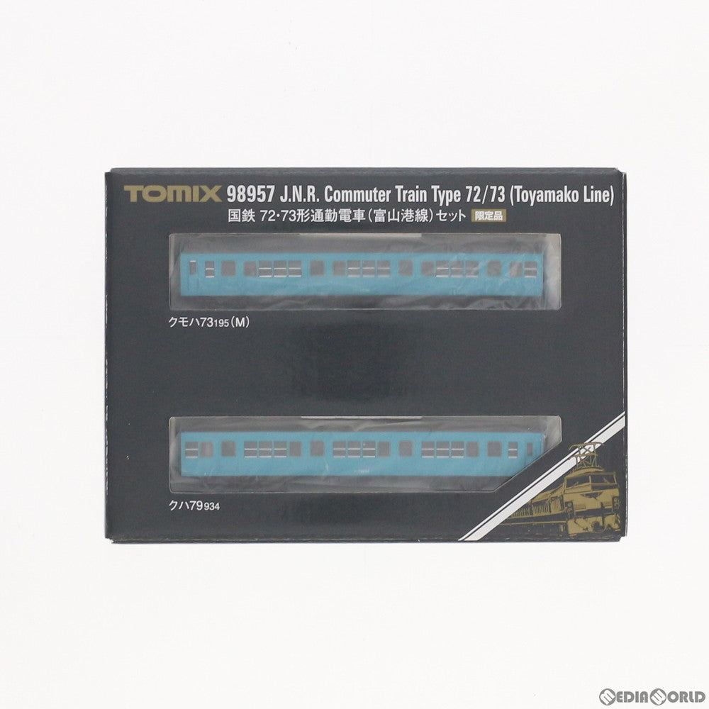 【新品】【お取り寄せ】[RWM] 98957 限定品 国鉄 72・73形 通勤電車(富山港線) 2両セット(動力付き) Nゲージ 鉄道模型 TOMIX(トミックス)(20160717)