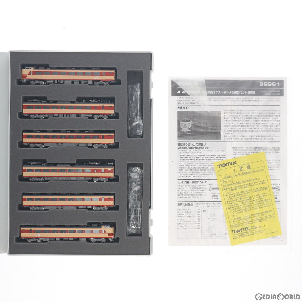 【新品】【お取り寄せ】[RWM] 98961 限定品 JR 485系 特急電車(仙台車両センターA1・A2編成) 6両セット(動力付き) Nゲージ 鉄道模型 TOMIX(トミックス)(20161202)