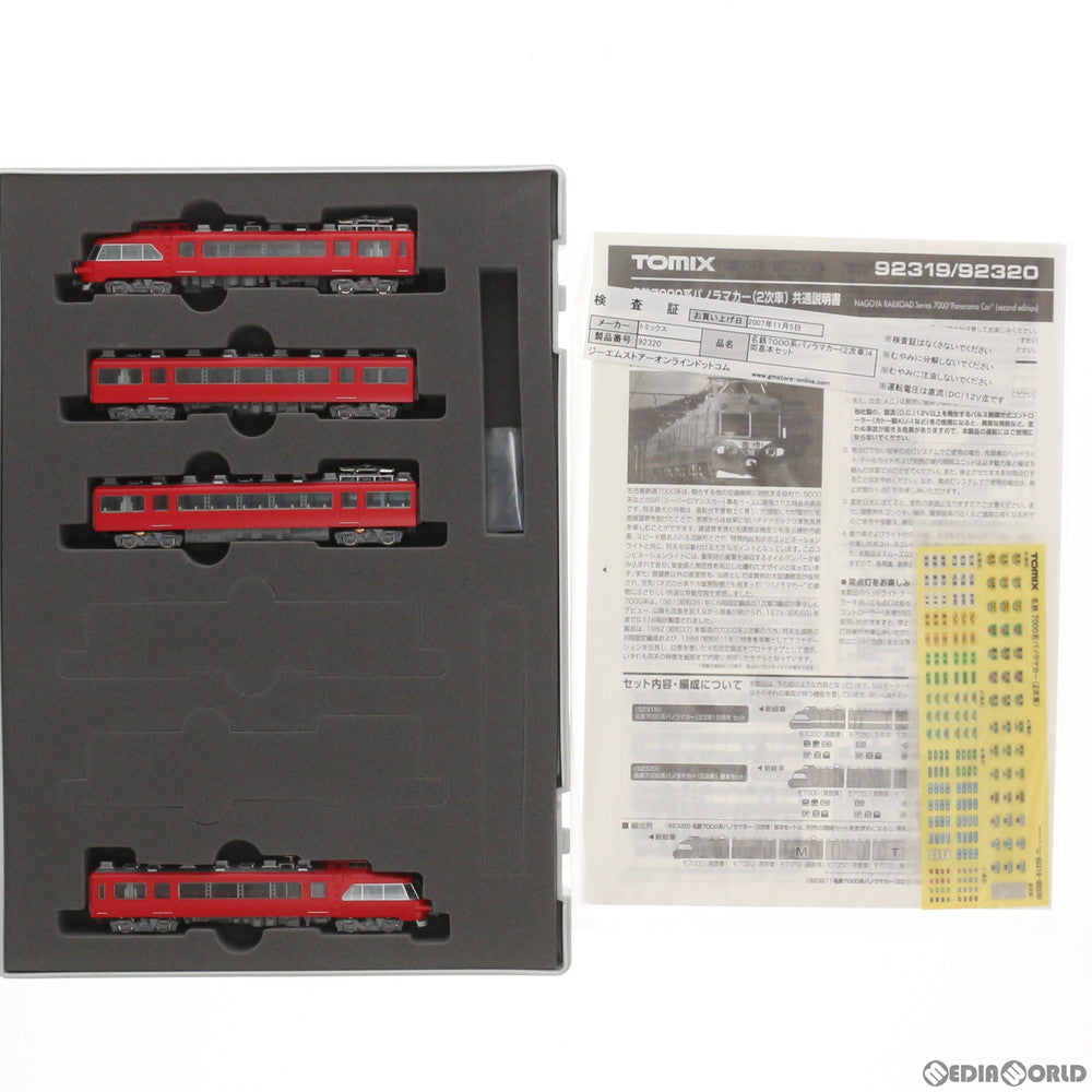 【新品】【お取り寄せ】[RWM] (再販)92320 名鉄7000系パノラマカー(2次車) 基本セット(4両)(動力付き) Nゲージ 鉄道模型 TOMIX(トミックス)(20200418)