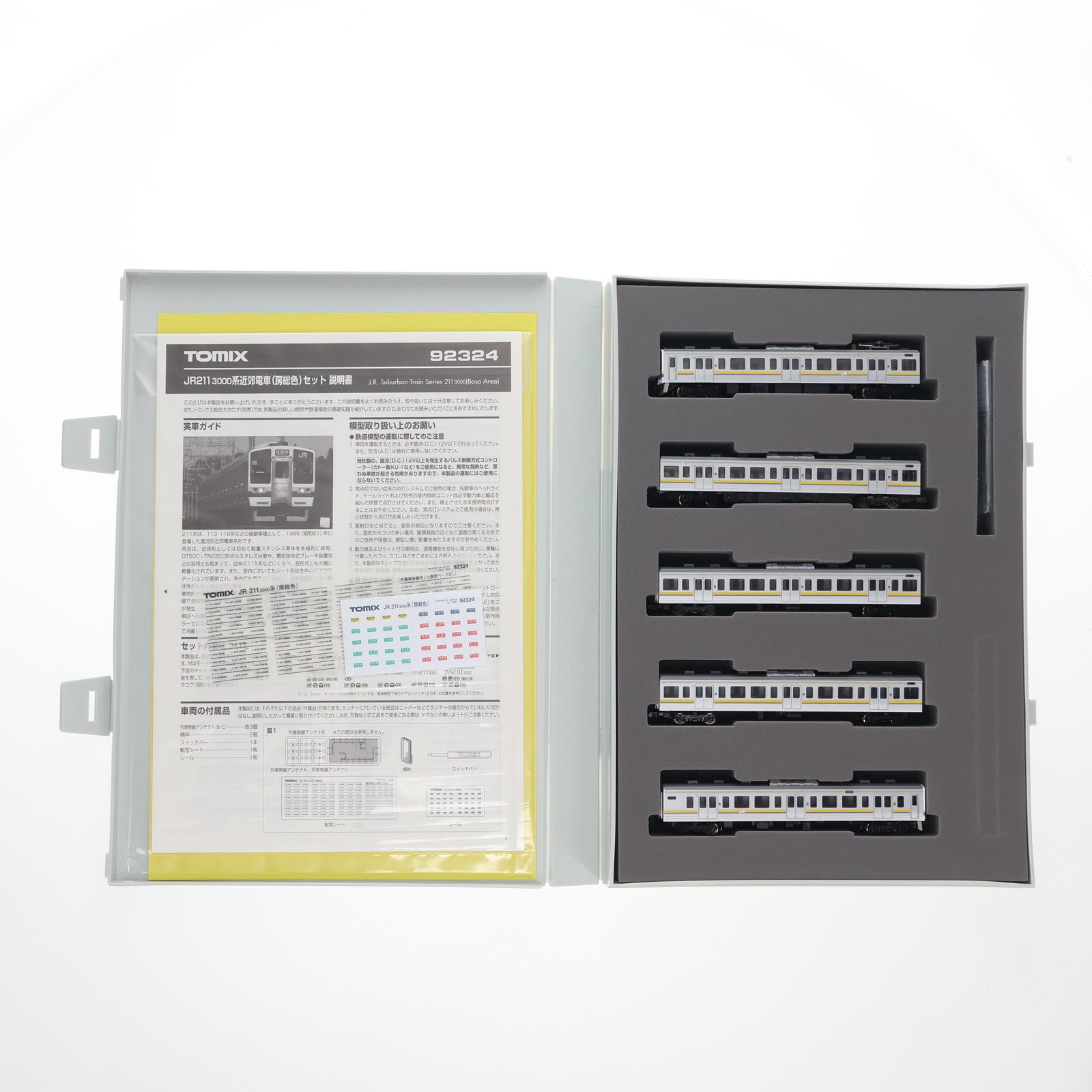 【中古即納】[RWM] 92324 JR 211-3000系 近郊電車(房総色) 5両セット(動力付き) Nゲージ 鉄道模型 TOMIX(トミックス)(20070531)