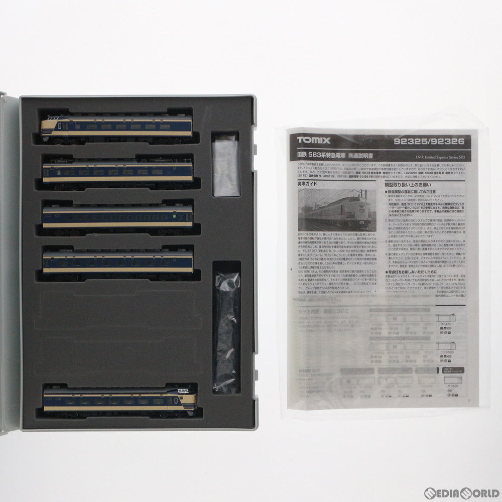 【中古即納】[RWM] 92326 国鉄 583系 特急電車(クハネ583) 基本5両セット(動力付き) Nゲージ 鉄道模型 TOMIX(トミックス) (20070930)