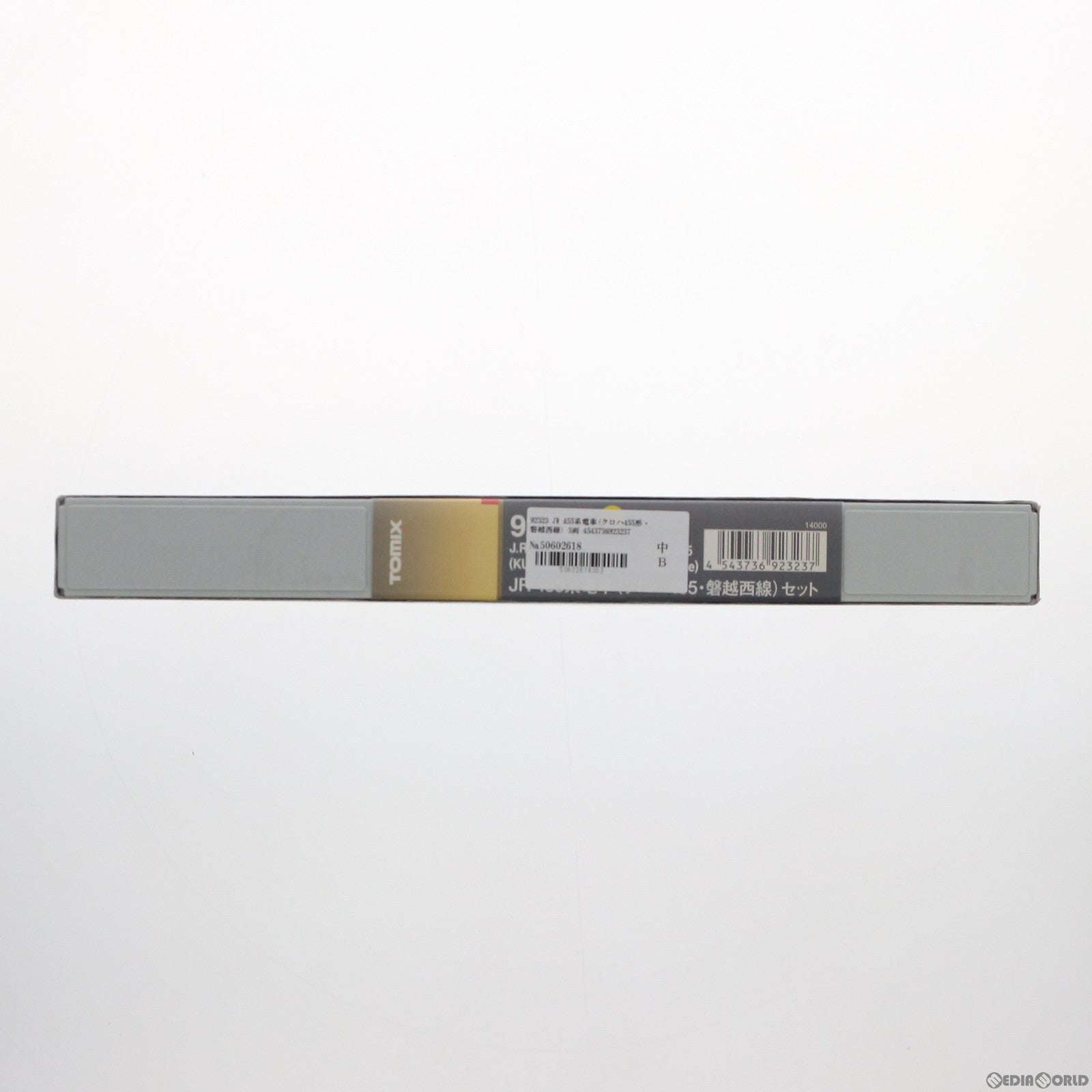【中古即納】[RWM] 92323 JR 455系電車(クロハ455形・磐越西線) 3両セット(動力付き) Nゲージ 鉄道模型 TOMIX(トミックス)(20080330)