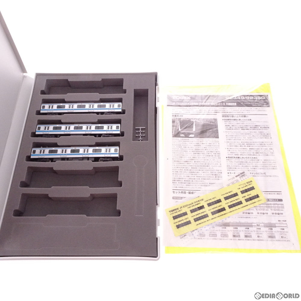 【新品】【お取り寄せ】[RWM] 92349 JR E233-1000系 通勤電車(京浜東北線) 増結セットI(3両)(動力無し) Nゲージ 鉄道模型 TOMIX(トミックス)(20080430)