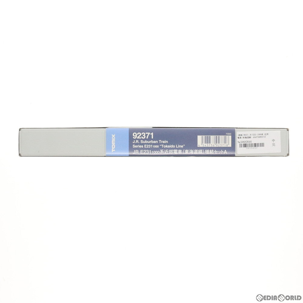 【新品】【お取り寄せ】[RWM] 92371 JR E231-1000系 近郊電車(東海道線) 増結セットA(3両)(動力無し) Nゲージ 鉄道模型 TOMIX(トミックス)(20191123)