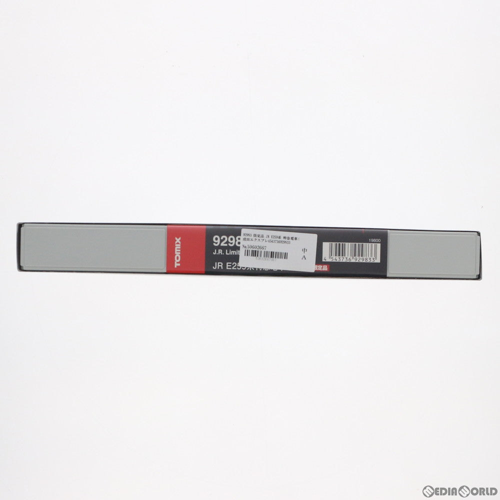 【中古即納】[RWM] 92983 限定品 JR E259系 特急電車(成田エクスプレス) 6両セット(動力付き) Nゲージ 鉄道模型 TOMIX(トミックス) (20110630)