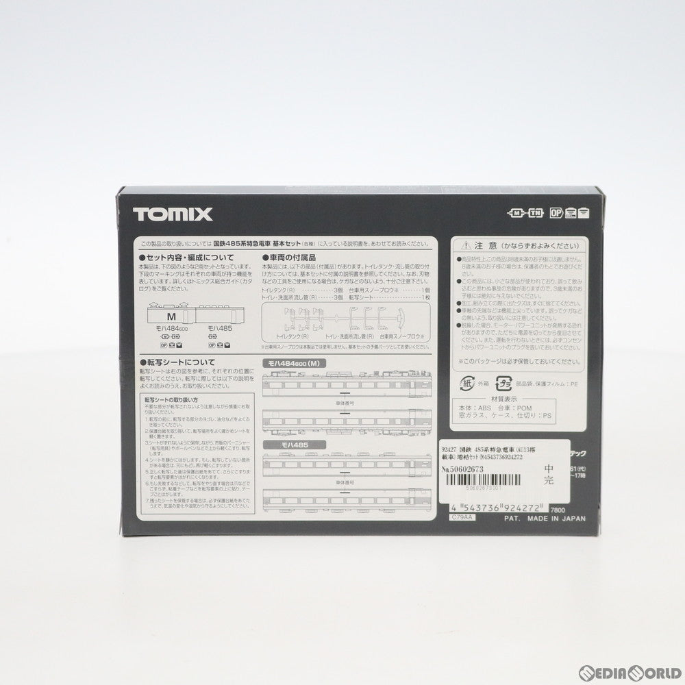 【新品】【お取り寄せ】[RWM] 92427 国鉄 485系特急電車(AU13搭載車)増結セット(M)(2両)(動力付き) Nゲージ 鉄道模型 TOMIX(トミックス)(20190901)