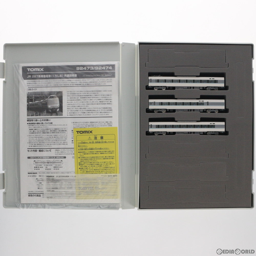 【新品】【お取り寄せ】[RWM] 92474 JR 287系特急電車(くろしお) 増結セット(3両)(動力無し) Nゲージ 鉄道模型 TOMIX(トミックス)(20190901)