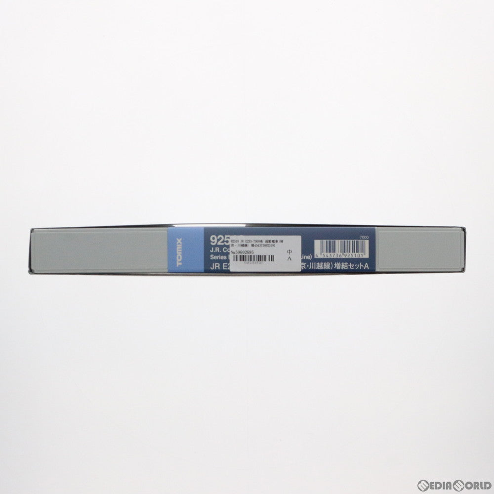【中古即納】[RWM] 92510 JR E233-7000系 通勤電車(埼京・川越線) 増結セットA(3両) (動力無し) Nゲージ 鉄道模型 TOMIX(トミックス) (20131030)
