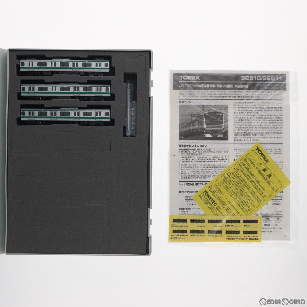 【中古即納】[RWM] 92510 JR E233-7000系 通勤電車(埼京・川越線) 増結セットA(3両) (動力無し) Nゲージ 鉄道模型 TOMIX(トミックス) (20131030)