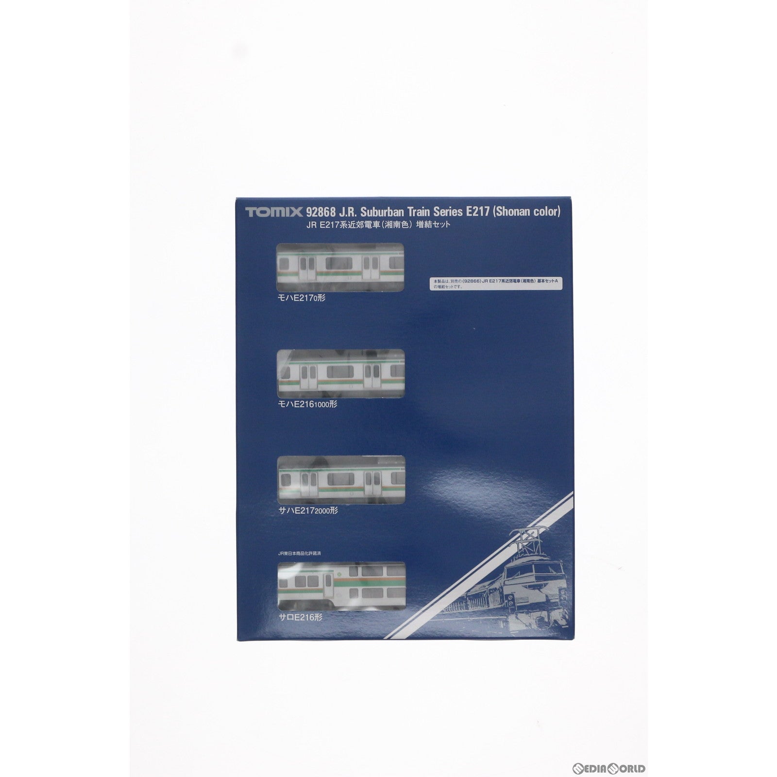 【中古即納】[RWM] 92868 JR E217系近郊電車(湘南色) 増結セット(4両)(動力無し) Nゲージ 鉄道模型 TOMIX(トミックス)(20140530)