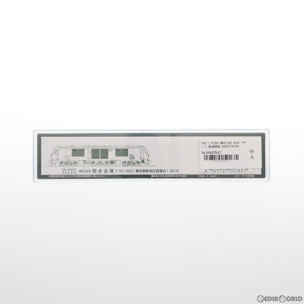 【中古即納】[RWM] 7007-1 DF200 0番台(RED BEAR) (動力付き) Nゲージ 鉄道模型 KATO(カトー) (20070630)